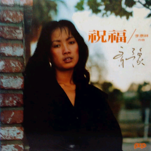 japanese大乳房子
