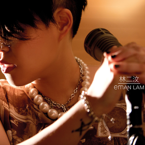 japanese大乳房子
